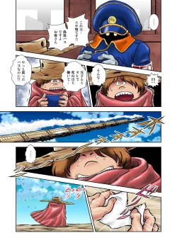 Page 29 of Maetel Story 15