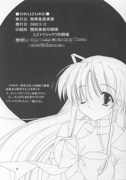 Page 27 of ClearSmile