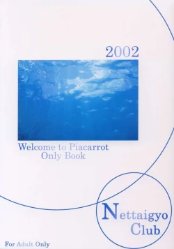 Page 29 of ClearSmile