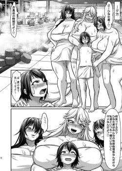 Page 18 of Class Me!