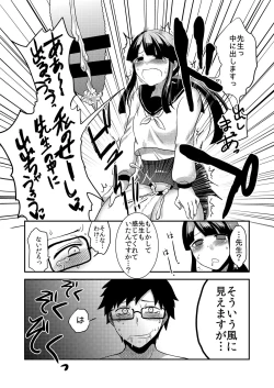 Page 60 of Class Me!