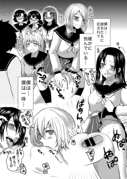 Page 61 of Class Me!