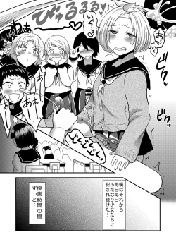 Page 65 of Class Me!