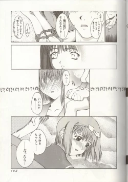 Page 102 of Love Heart 1