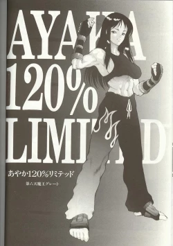 Page 111 of Love Heart 1