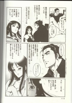 Page 117 of Love Heart 1