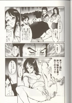 Page 118 of Love Heart 1