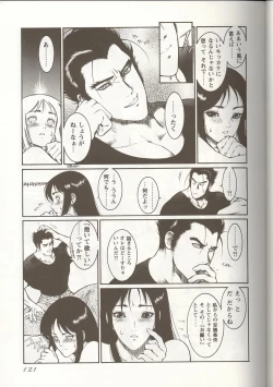 Page 120 of Love Heart 1