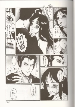 Page 122 of Love Heart 1