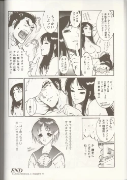 Page 133 of Love Heart 1