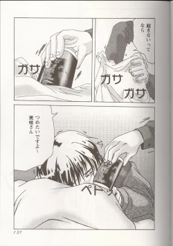 Page 136 of Love Heart 1