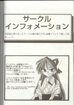 Page 151 of Love Heart 1