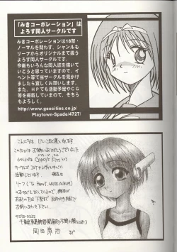 Page 152 of Love Heart 1