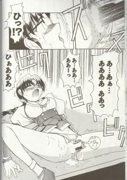 Page 15 of Love Heart 1