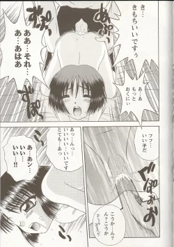 Page 64 of Love Heart 1