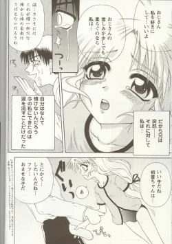 Page 69 of Love Heart 1