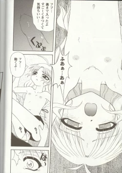 Page 75 of Love Heart 1