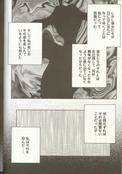 Page 83 of Love Heart 1