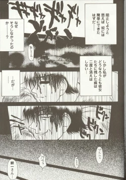 Page 84 of Love Heart 1