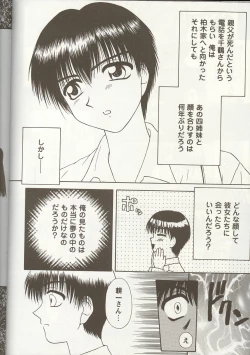 Page 85 of Love Heart 1