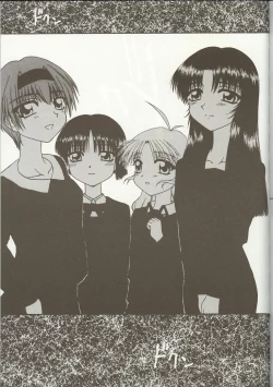 Page 86 of Love Heart 1