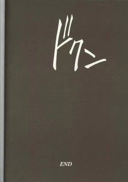 Page 87 of Love Heart 1