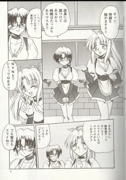 Page 8 of Love Heart 1