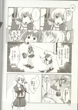 Page 91 of Love Heart 1