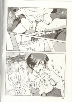 Page 97 of Love Heart 1