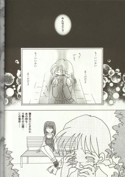 Page 123 of Love Heart 5