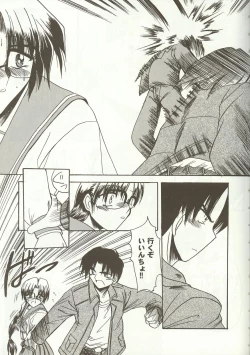 Page 68 of Love Heart 5