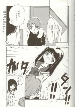 Page 98 of Love Heart 5