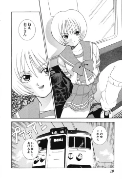 Page 10 of Love Heart 6