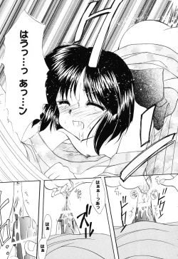 Page 115 of Love Heart 6