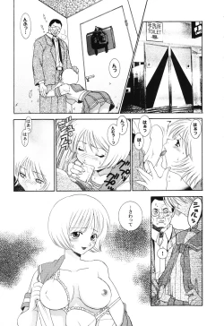 Page 11 of Love Heart 6