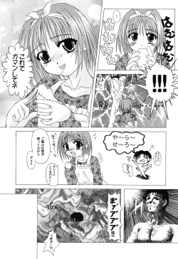 Page 124 of Love Heart 6