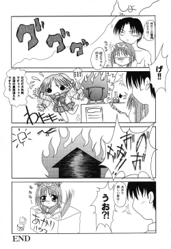 Page 129 of Love Heart 6