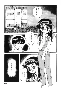 Page 131 of Love Heart 6