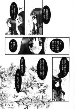 Page 159 of Love Heart 6