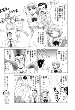 Page 29 of Love Heart 6