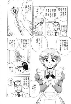 Page 30 of Love Heart 6