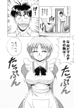 Page 32 of Love Heart 6