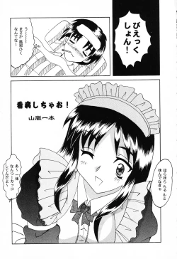 Page 45 of Love Heart 6