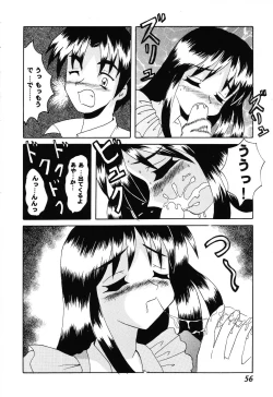 Page 56 of Love Heart 6