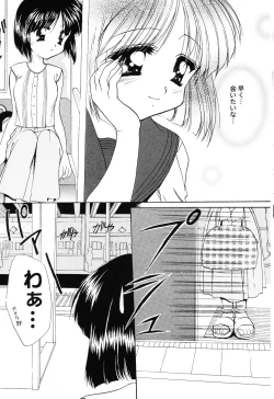 Page 77 of Love Heart 6