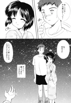 Page 97 of Love Heart 6