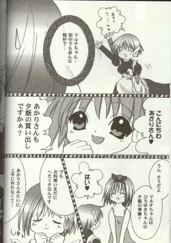 Page 132 of Love Heart 7