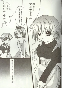 Page 133 of Love Heart 7