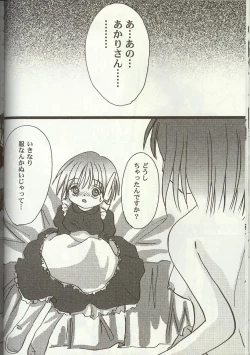 Page 134 of Love Heart 7