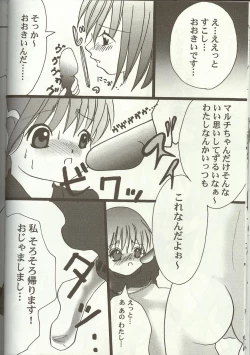 Page 140 of Love Heart 7